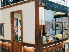 -粉粉乐鲷鱼烧(美罗城店)