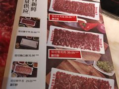 -为什么牛潮汕牛肉火锅(中信广场店)