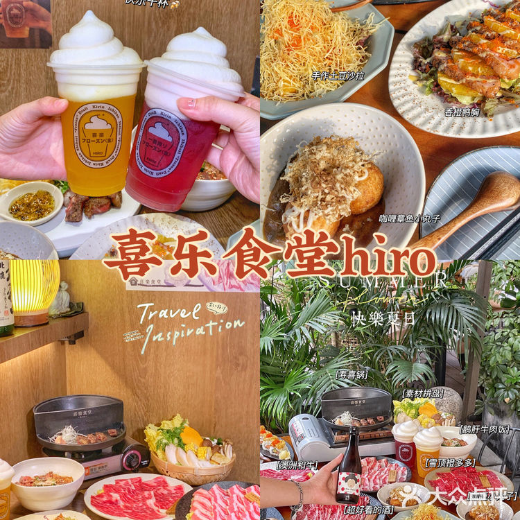 成都攻略🔍吐血整理‼️各种地道美食一网打尽