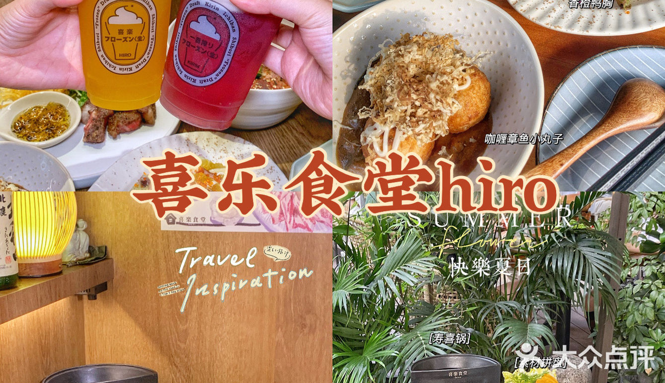 成都攻略🔍吐血整理‼️各种地道美食一网打尽