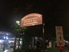 -纽顿熟食中心