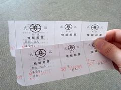 android_upload_pic-武汉关码头(轮渡站)