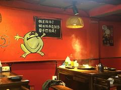 -老天桥蛙炉火锅(姑苏总店)