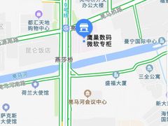 -鹰巢数码EAGLE’S NEST(燕莎店)