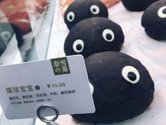 -奈雪的茶(市百一店)