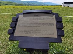 -新疆那拉提国家旅游度假区