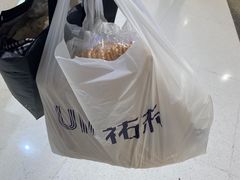 -UH祐禾(武汉武商MALL店)