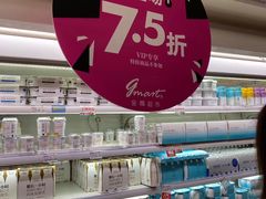 -金鹰超市(国际购物中心新街口店)