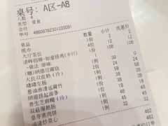 -清晖小苑•顺德地方菜(壹海城店)