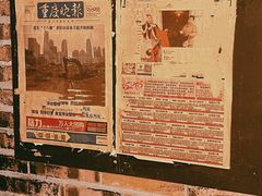 -明日世界密室轰趴·剧本桌游·箭馆团建(国贸店)