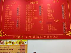 -大叔家福鼎小吃(十全街店)