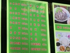 -隆福寺小吃店(东四店)