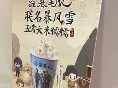 -DQ·蛋糕·冰淇淋(阜盛道店)