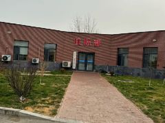-派美特宠物医院·核磁CT·骨科肿瘤·疑难转诊(沈农禾丰店)
