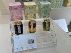 -苏小糖(鼓浪屿三丘田花园店)