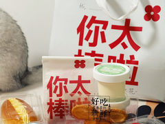 -红花点心局(护国寺店)