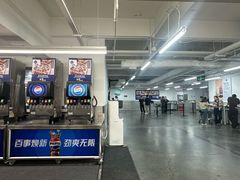 -山姆美式餐吧(西溪印象城店)