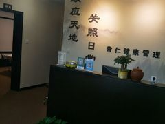 -常仁健康·经络推拿·按摩艾灸养生馆(长宁路店)