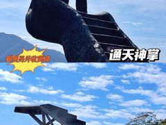 -古龙峡云天玻霸