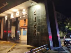 -西南交通大学(峨眉校区)