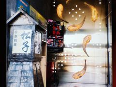 -松子料理(亮马桥店)