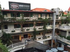 -娜娜度假小旅馆