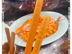 -王厚元饺子·辽菜·烤鸭(工会大厦店)