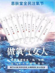 点击看大图 -悦颜美佳·美容·美甲美睫