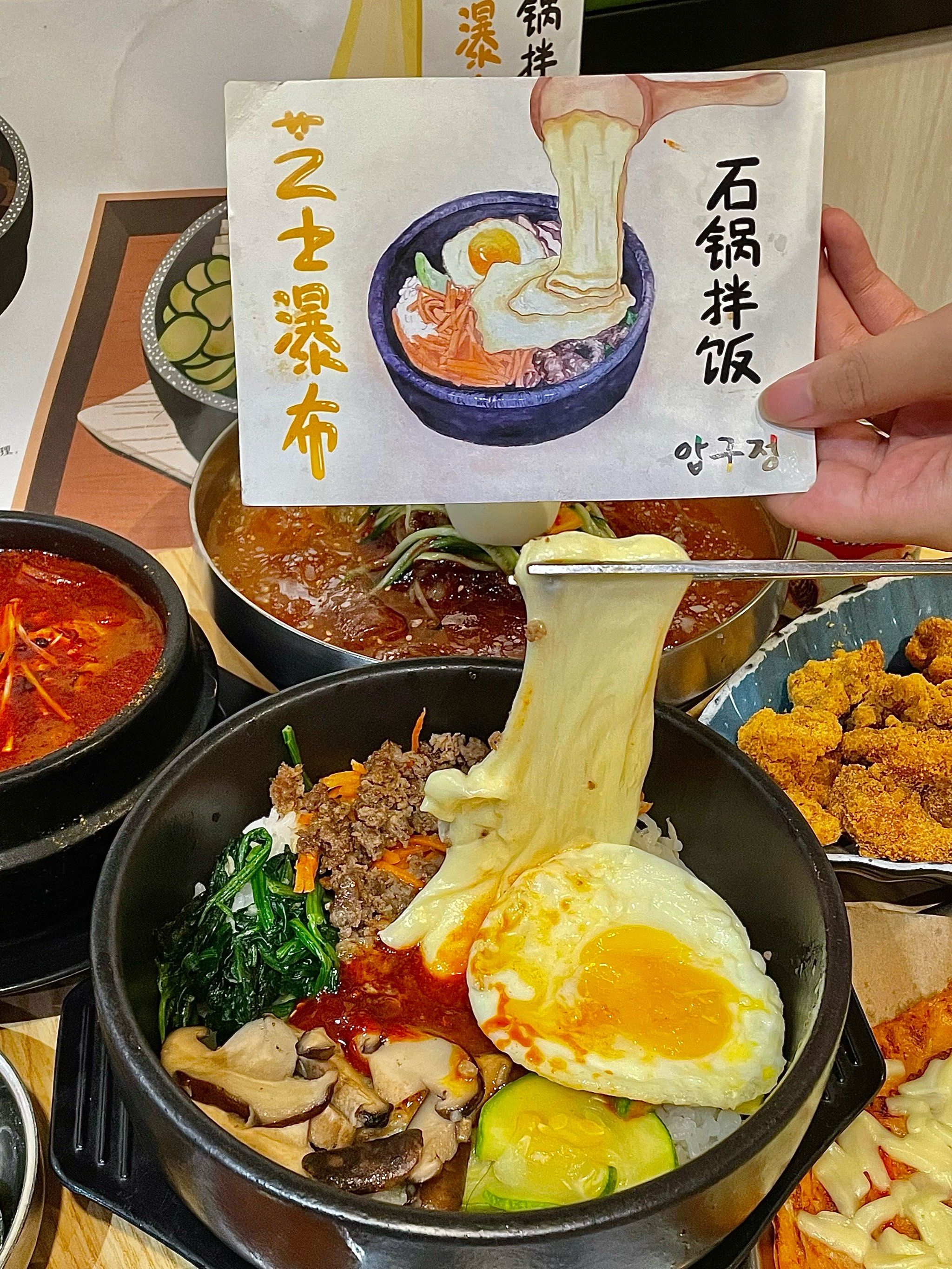 体育西这家芝士石锅拌饭跟图片一模一样