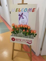 -金月汇月子会所(江门店)