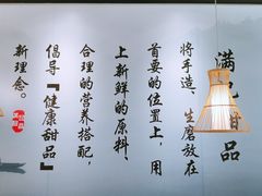 -满记甜品(湖滨店)