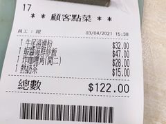 -喜莲咖啡