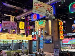 -王庄阿咪海鲜大排档(象园店)