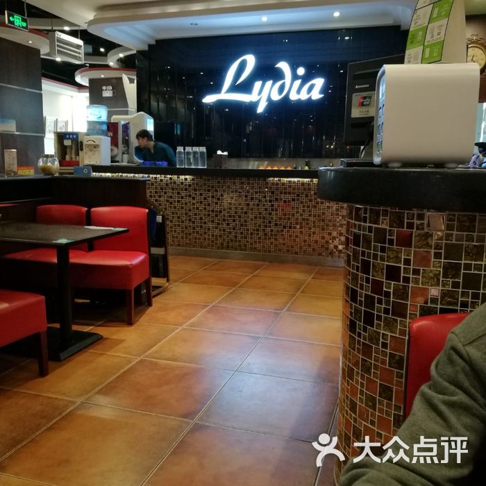 莉迪亚意式休闲餐厅