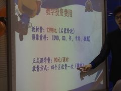 -天童美语