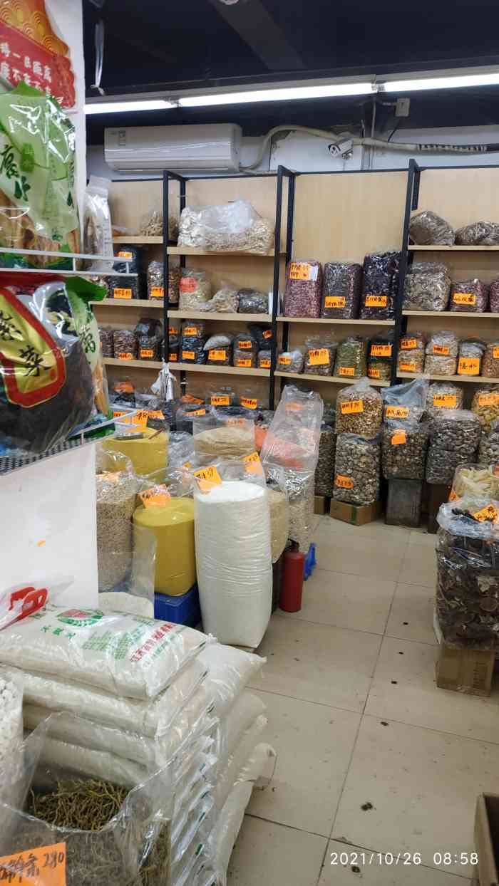 好太太港式汤料(万寿店)-"好太太汤料店系一间连锁店,呢度好太太汤料.