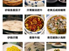 -香阁餐厅·常州菜·常州菜代表品牌(新北奥体店)