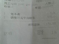 09-12-21_12-033-苏浙汇(古北店)