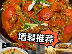 -贵州辣子鸡番茄鸡