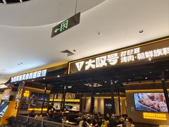 -永辉超市(鲁谷店)