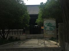 -云龙山