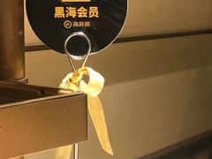 -海底捞火锅(名门店)