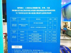 -冰纷万象滑冰场(深圳万象城店)