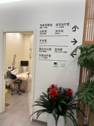 -和颜一美轻医美连锁