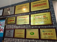 -梧州双钱龟苓膏(丽港航母店)