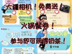 -杭州西湖银泰百货