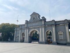 -南京晨光1865创意产业园
