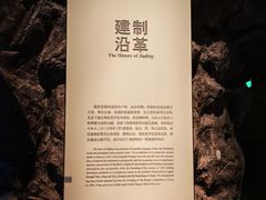 -嘉定博物馆