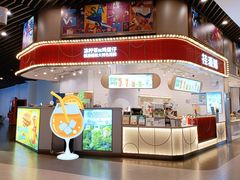 -桂桂茶(歌斐中心店)