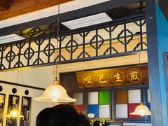 -哑巴生煎(临顿路店)